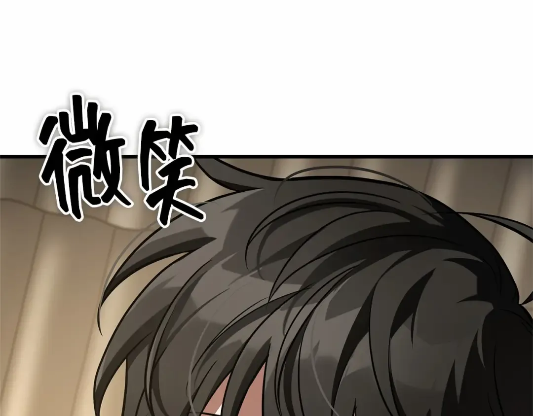 270 美食协会（1） 第235页