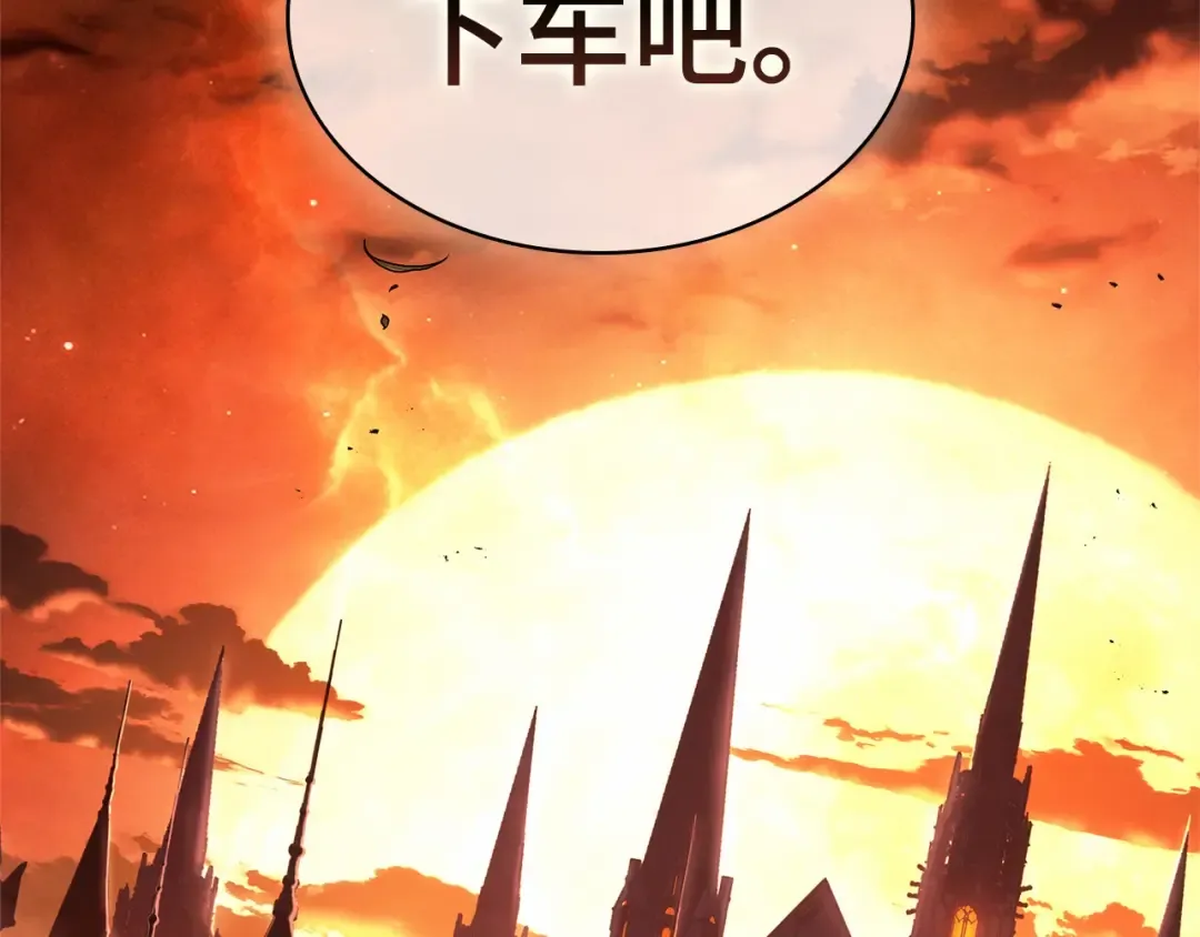 270 美食协会（1） 第239页
