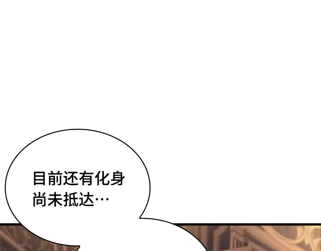 271 美食协会（2） 第15页