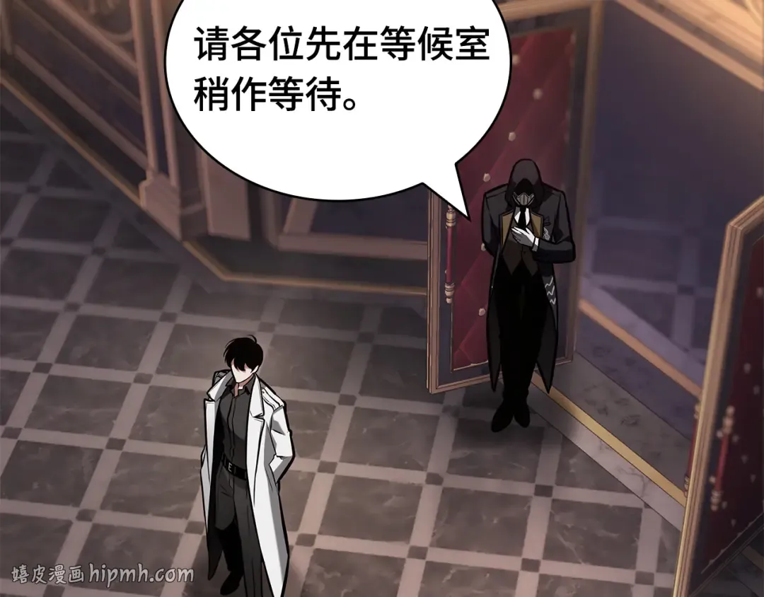 271 美食协会（2） 第16页