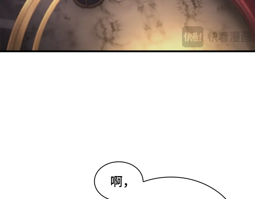271 美食协会（2） 第18页