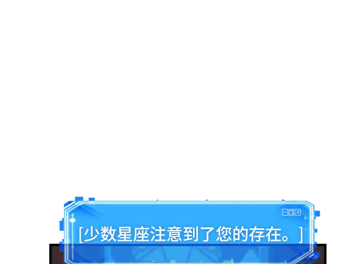 271 美食协会（2） 第21页