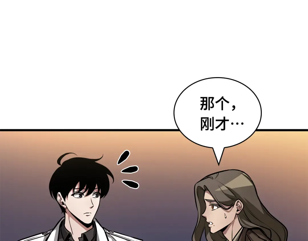 271 美食协会（2） 第25页