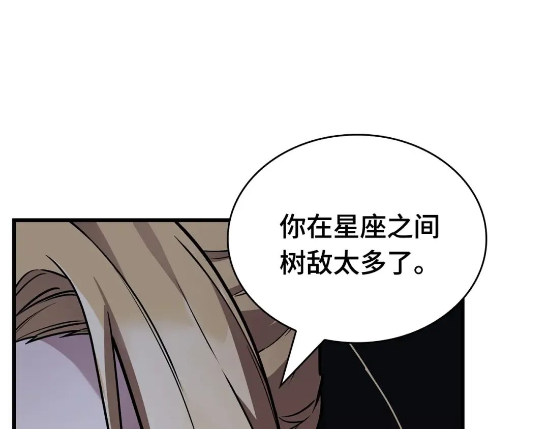 271 美食协会（2） 第45页