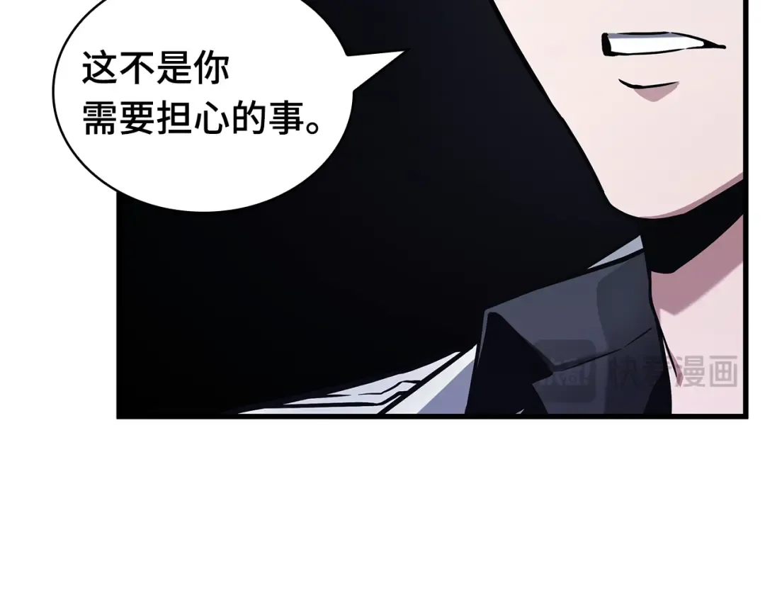 271 美食协会（2） 第49页