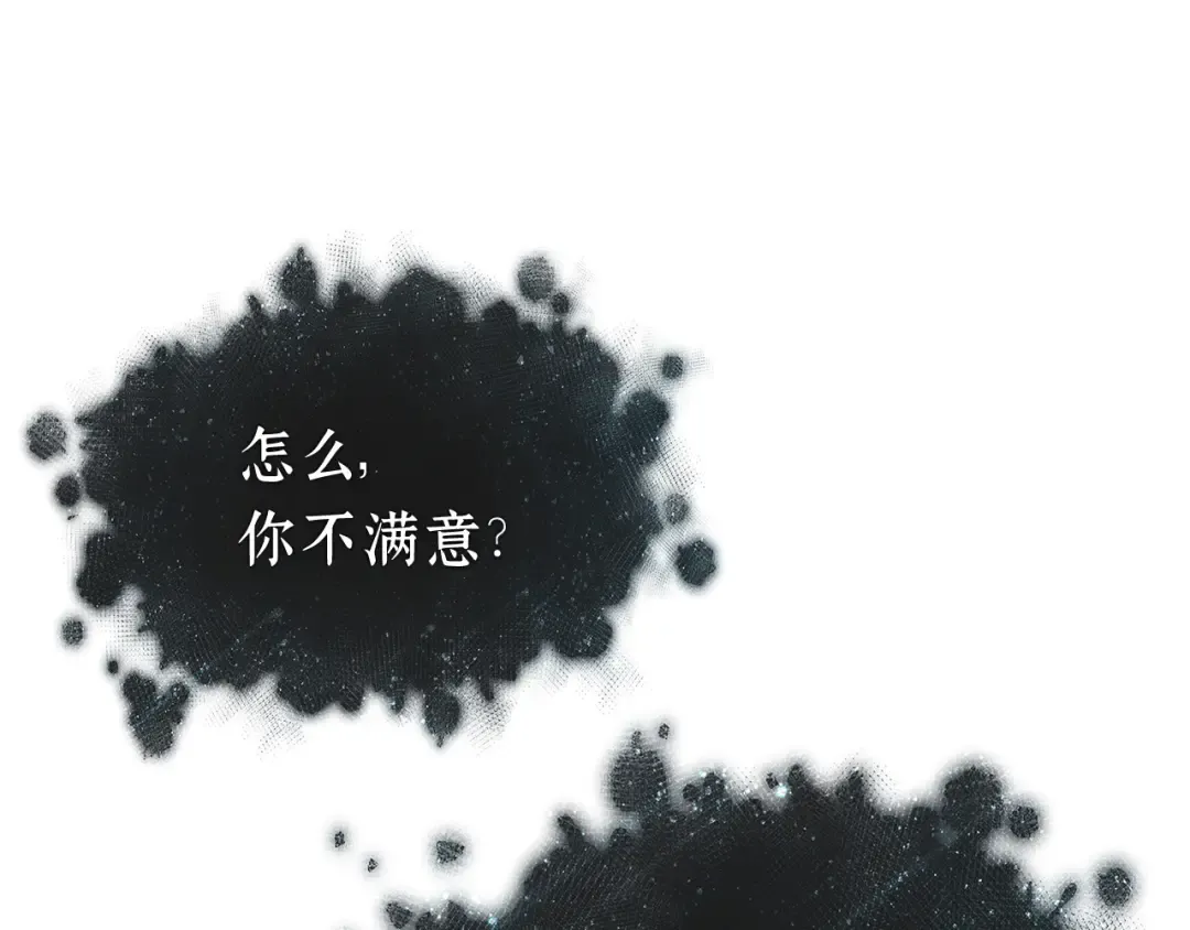 271 美食协会（2） 第93页