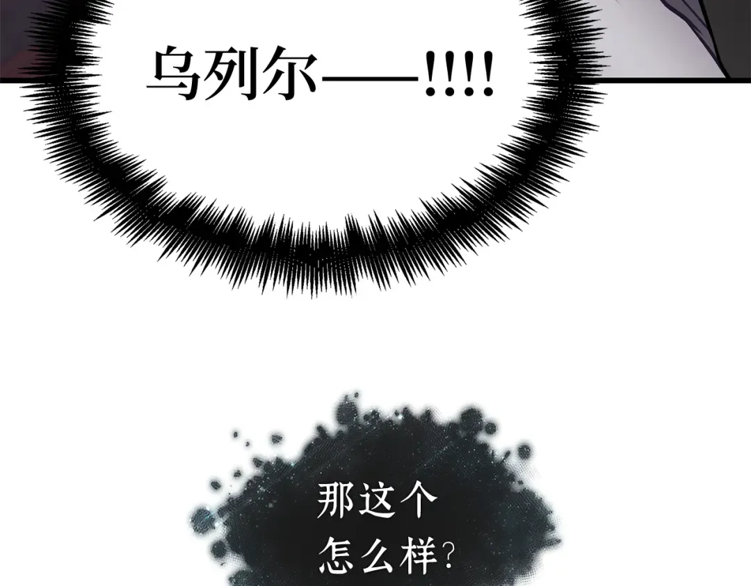 271 美食协会（2） 第97页