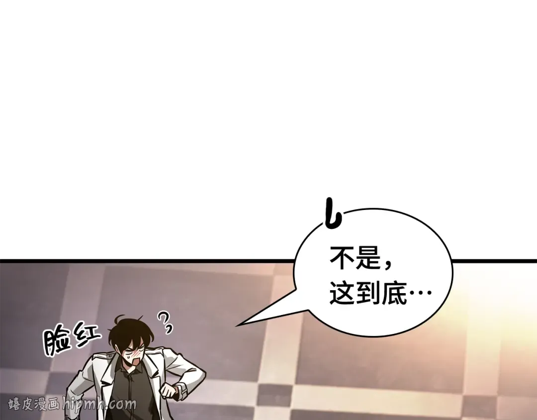 271 美食协会（2） 第104页