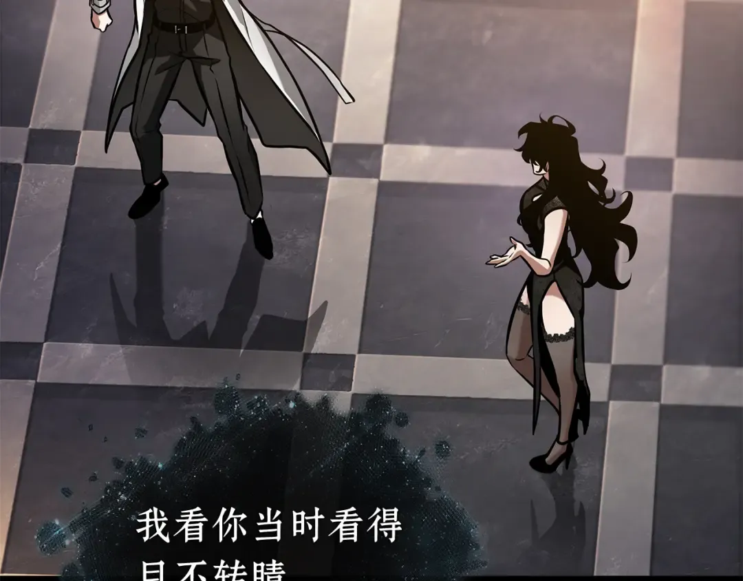 271 美食协会（2） 第105页
