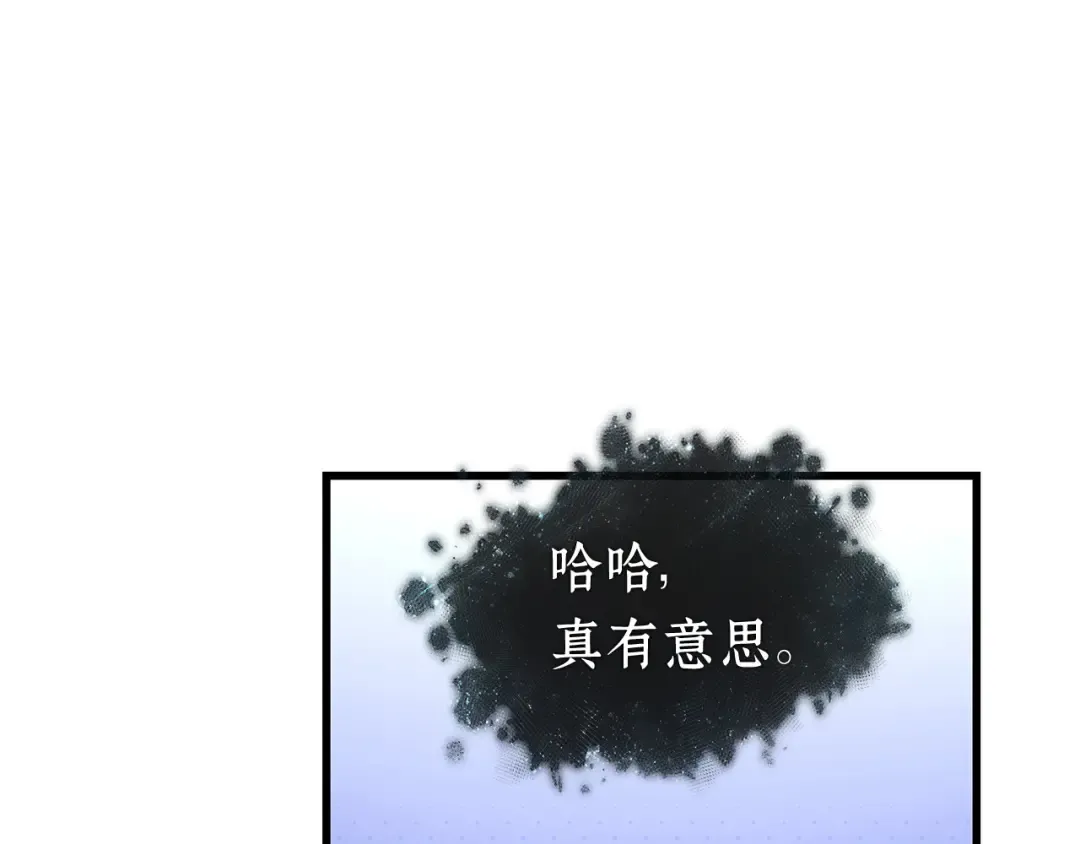 271 美食协会（2） 第109页