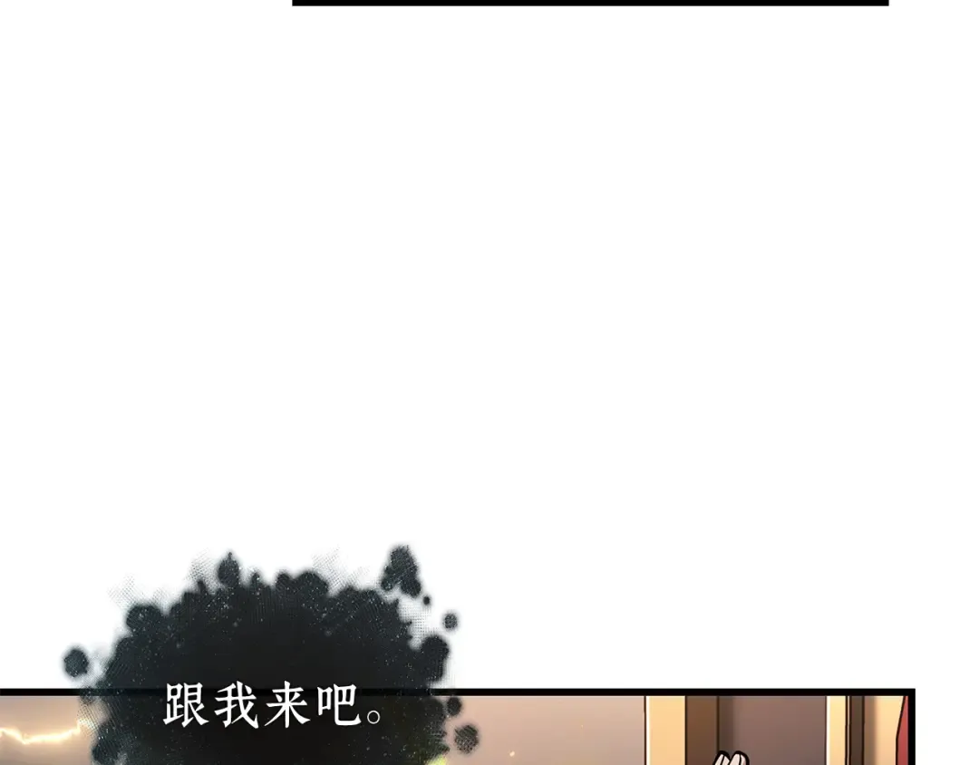 271 美食协会（2） 第111页