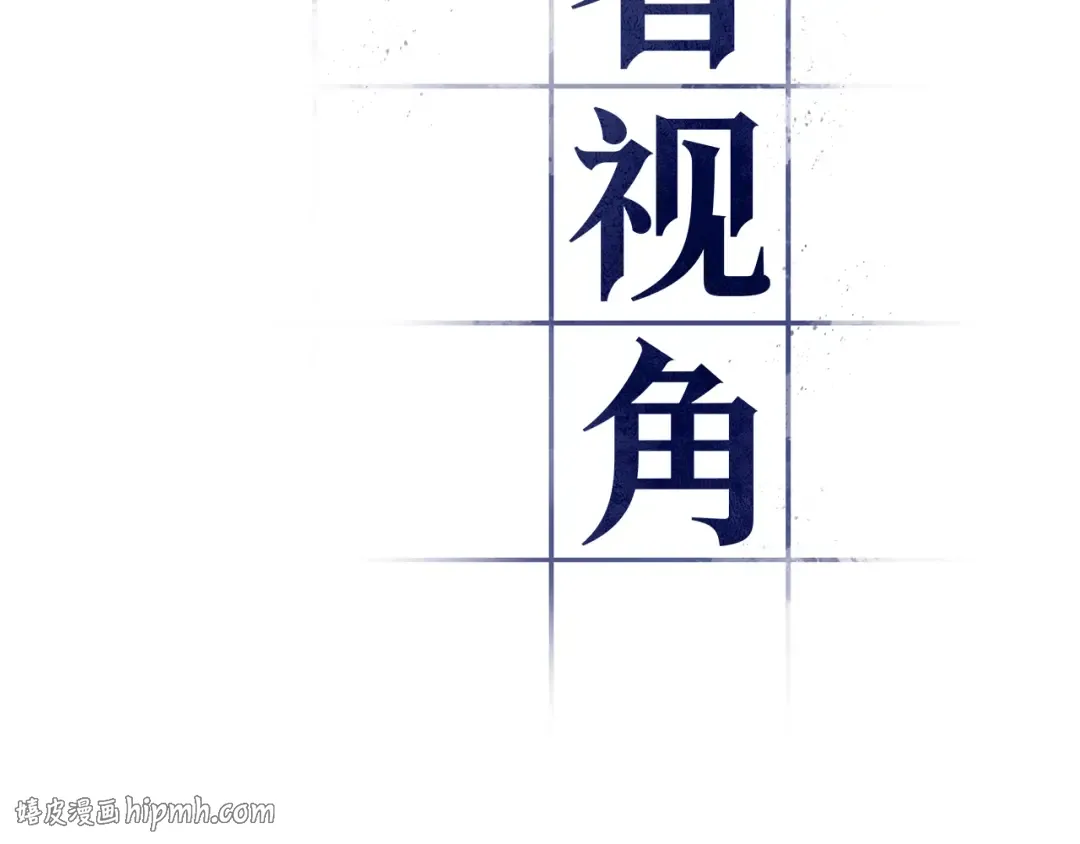 271 美食协会（2） 第120页