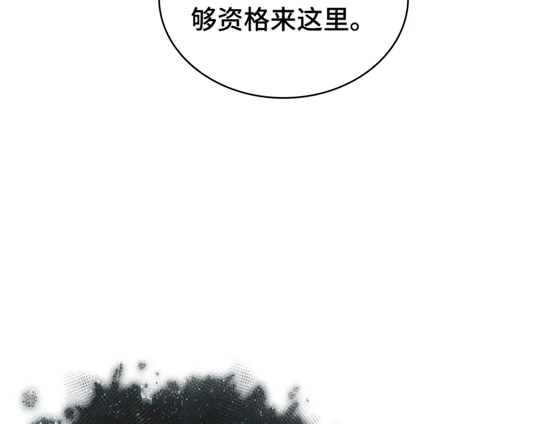 271 美食协会（2） 第134页