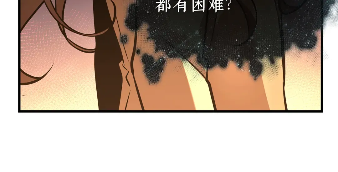 271 美食协会（2） 第137页