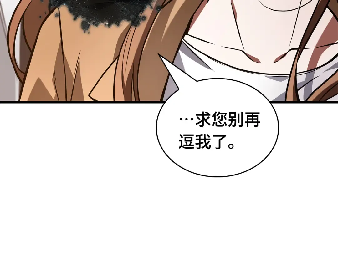 271 美食协会（2） 第140页