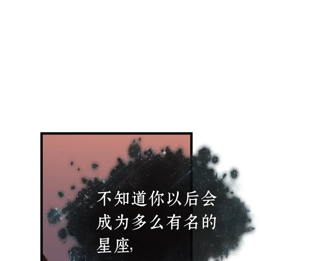 271 美食协会（2） 第141页