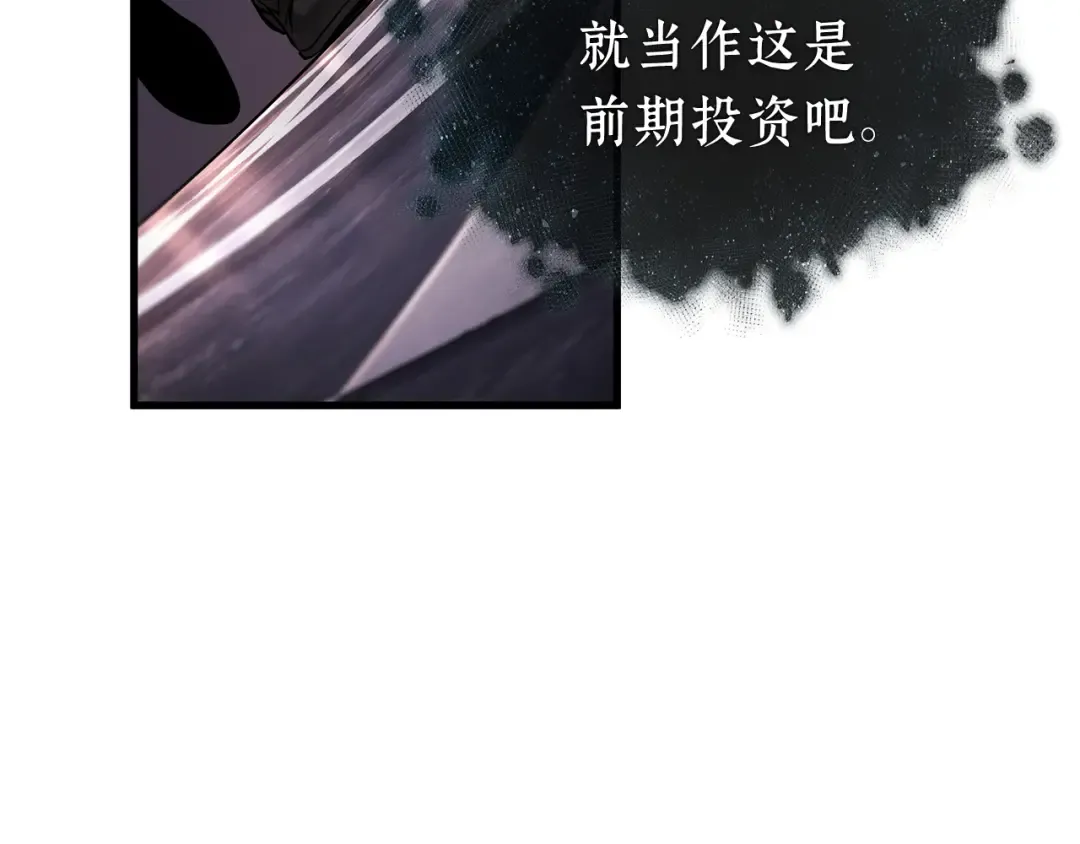 271 美食协会（2） 第143页