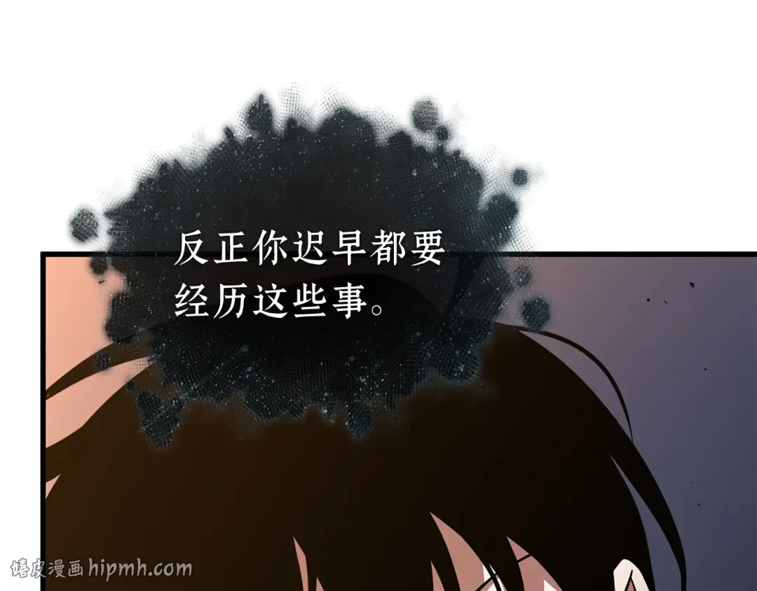 271 美食协会（2） 第144页