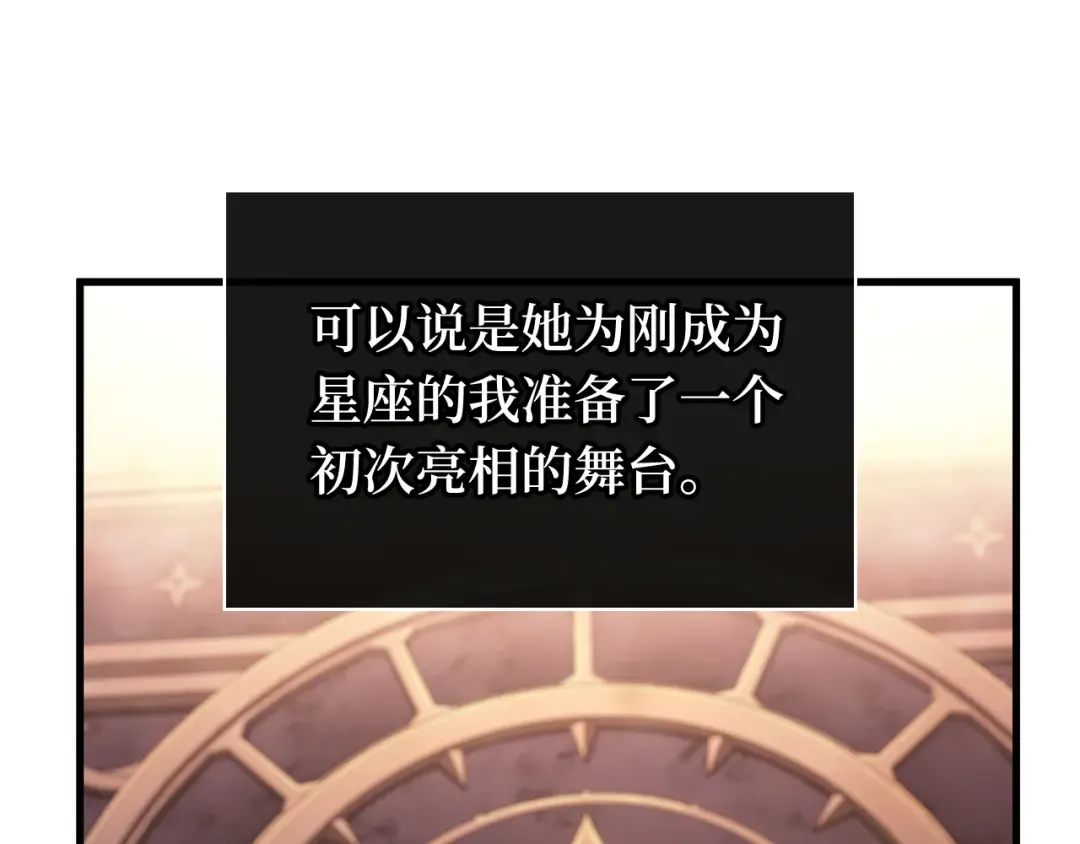 271 美食协会（2） 第156页