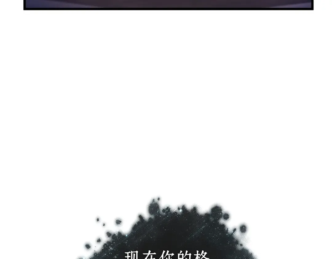 271 美食协会（2） 第159页