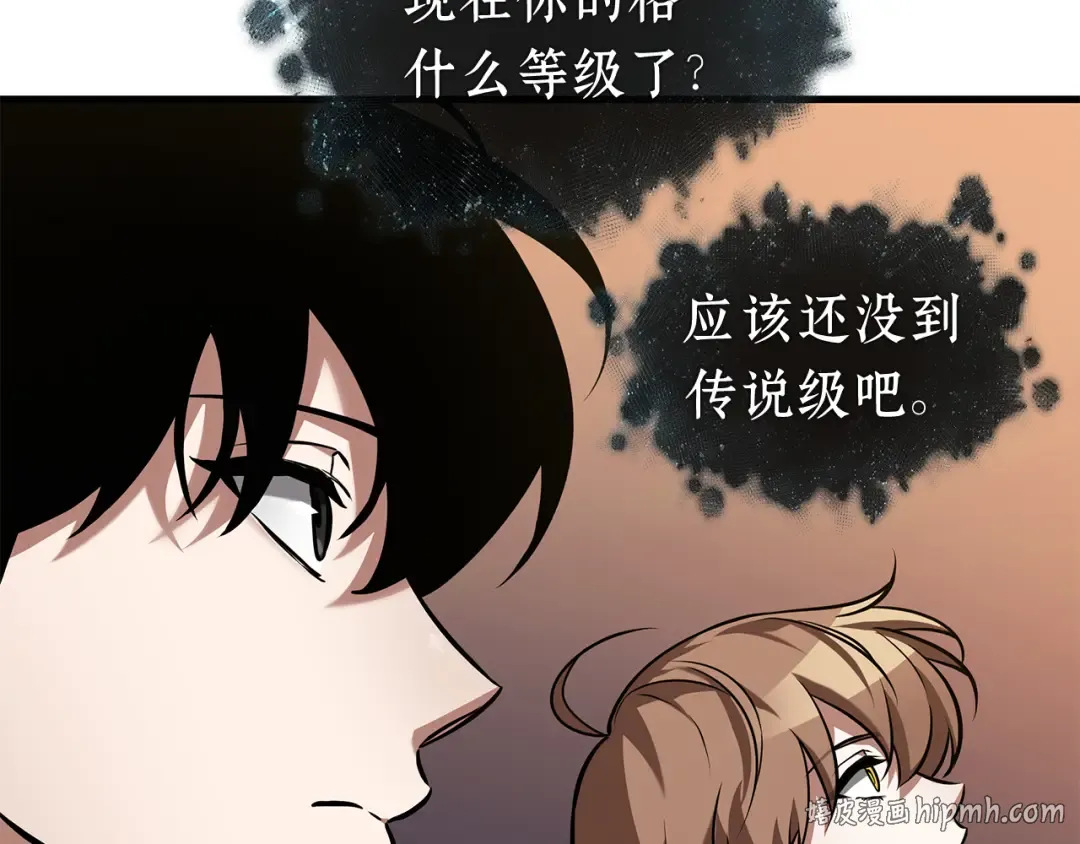 271 美食协会（2） 第160页