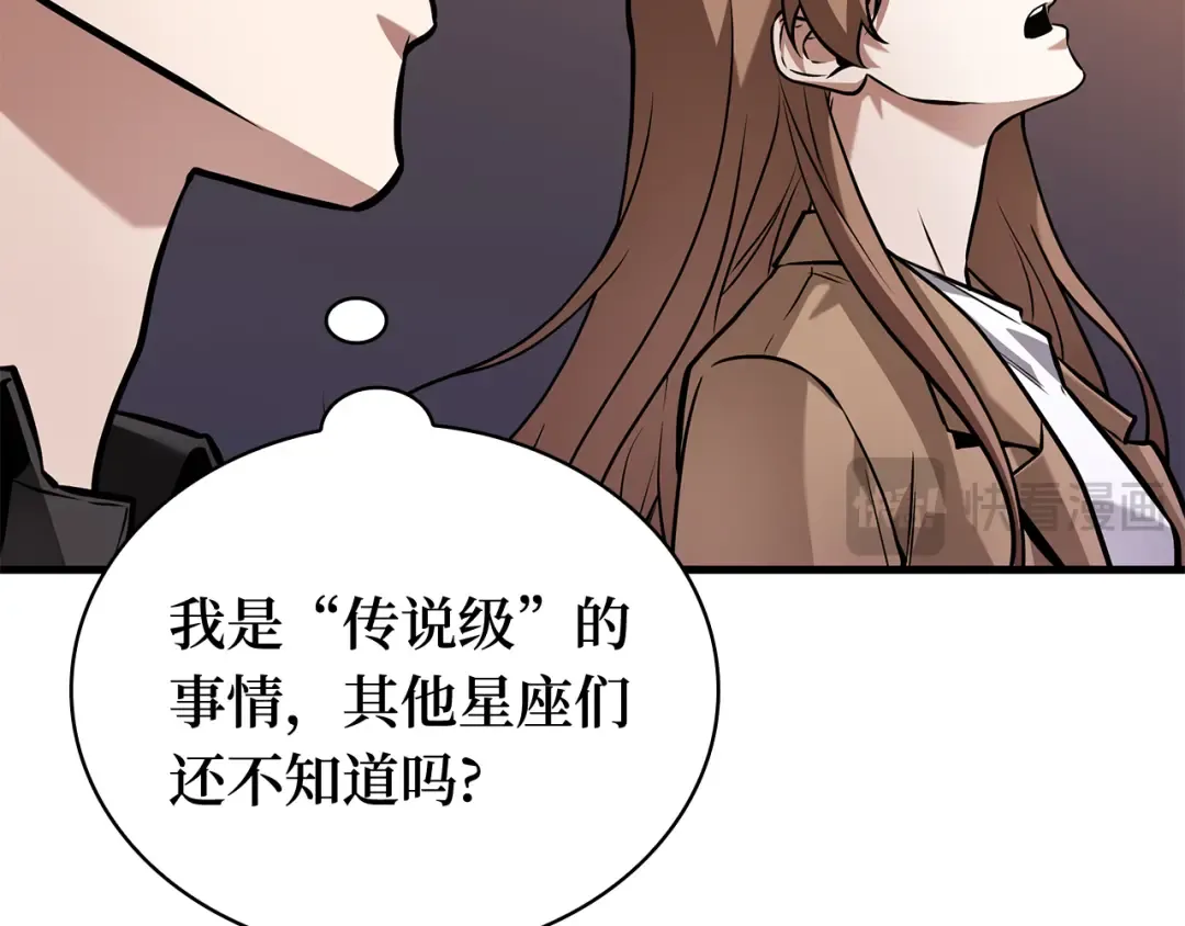 271 美食协会（2） 第161页
