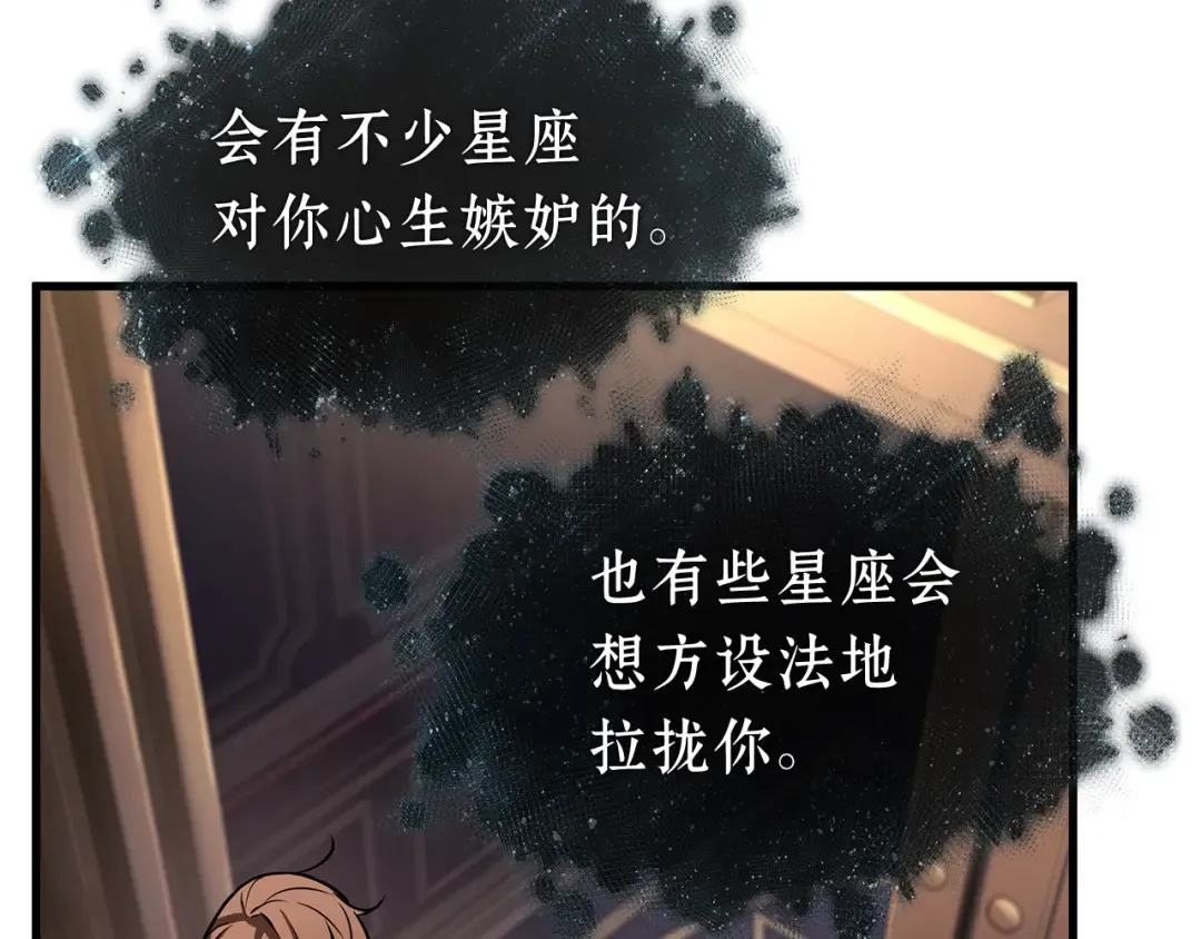 271 美食协会（2） 第166页