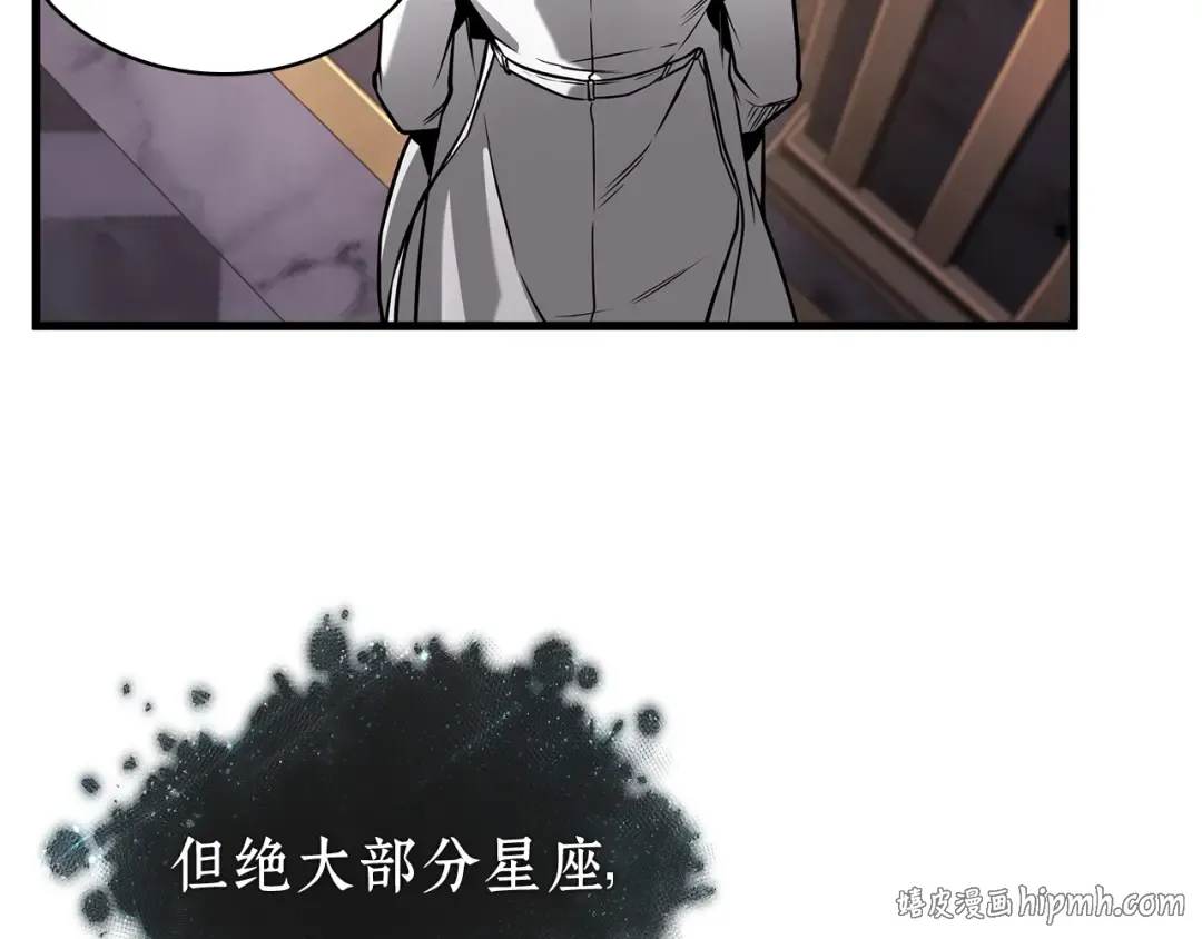 271 美食协会（2） 第168页