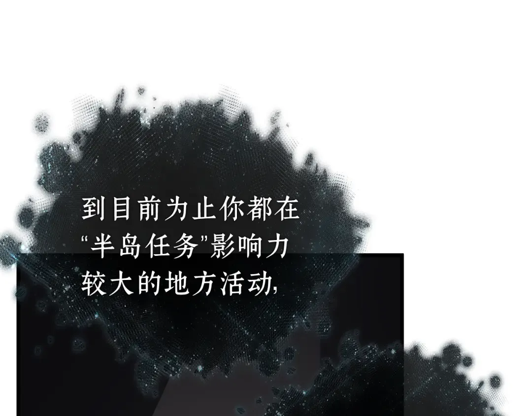 271 美食协会（2） 第171页