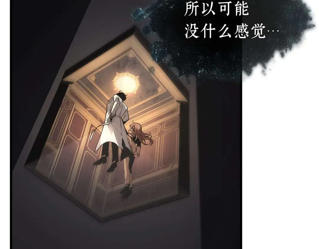 271 美食协会（2） 第172页