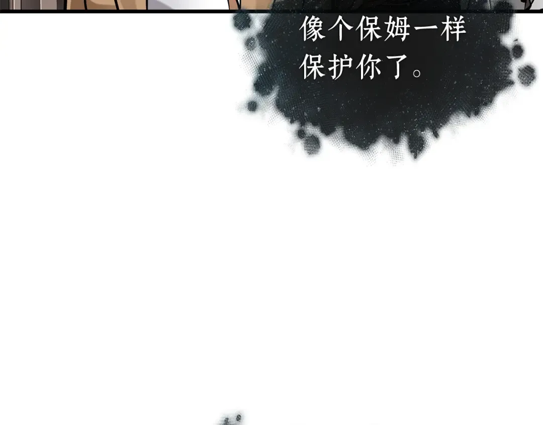 271 美食协会（2） 第178页