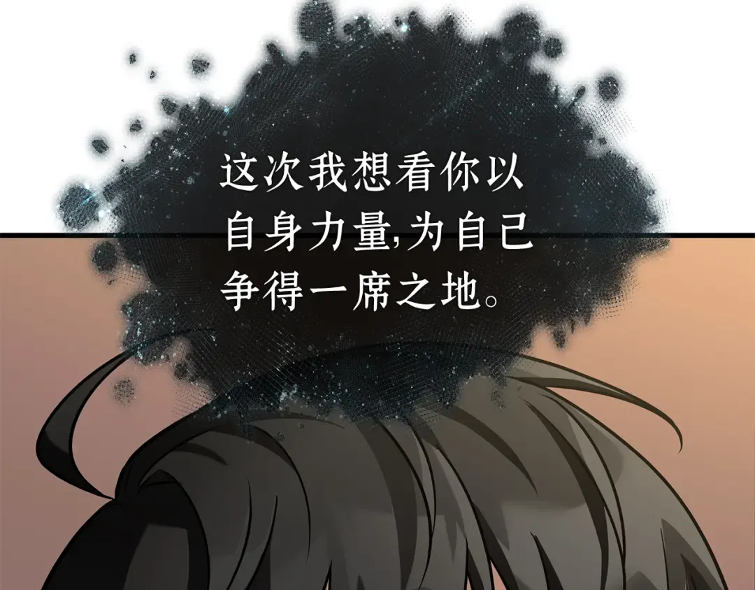 271 美食协会（2） 第179页