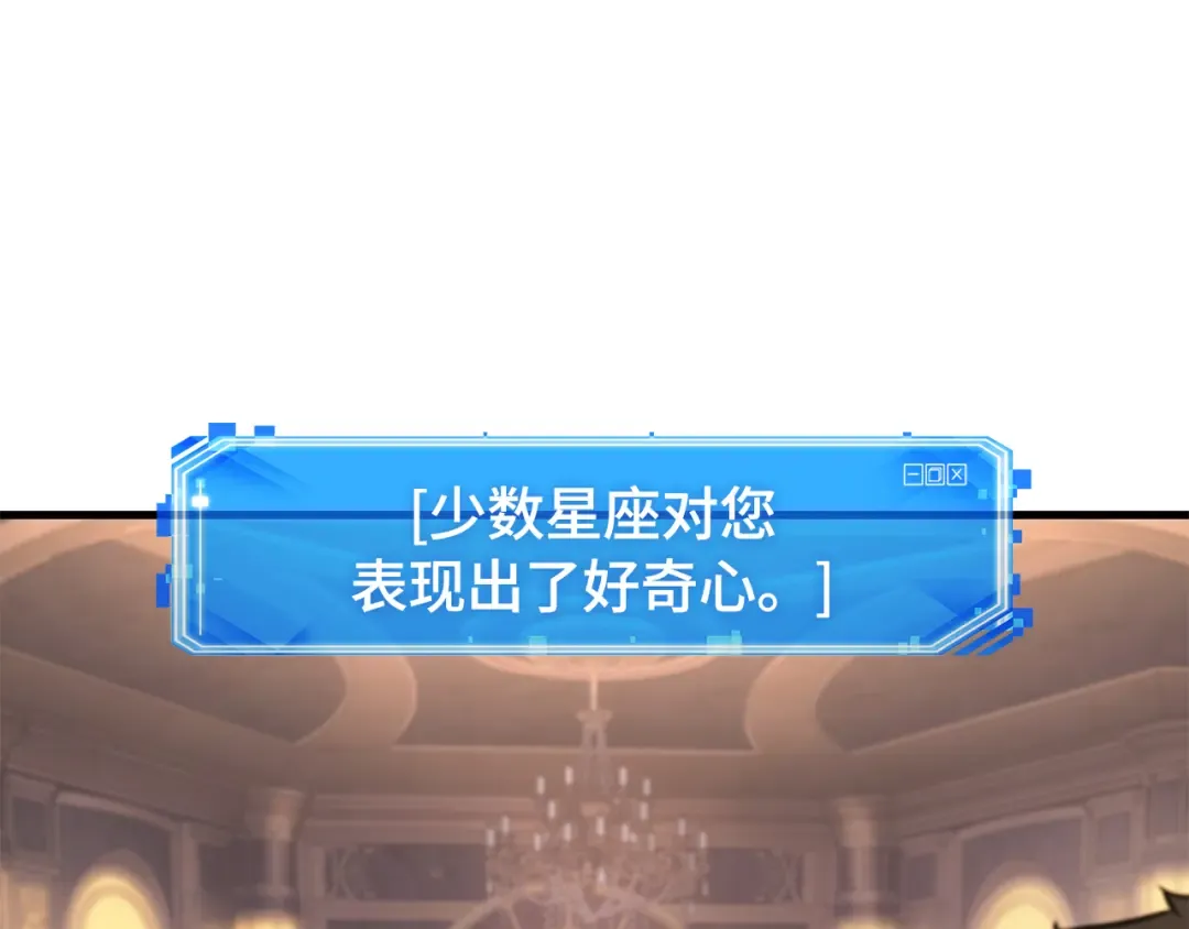 271 美食协会（2） 第194页