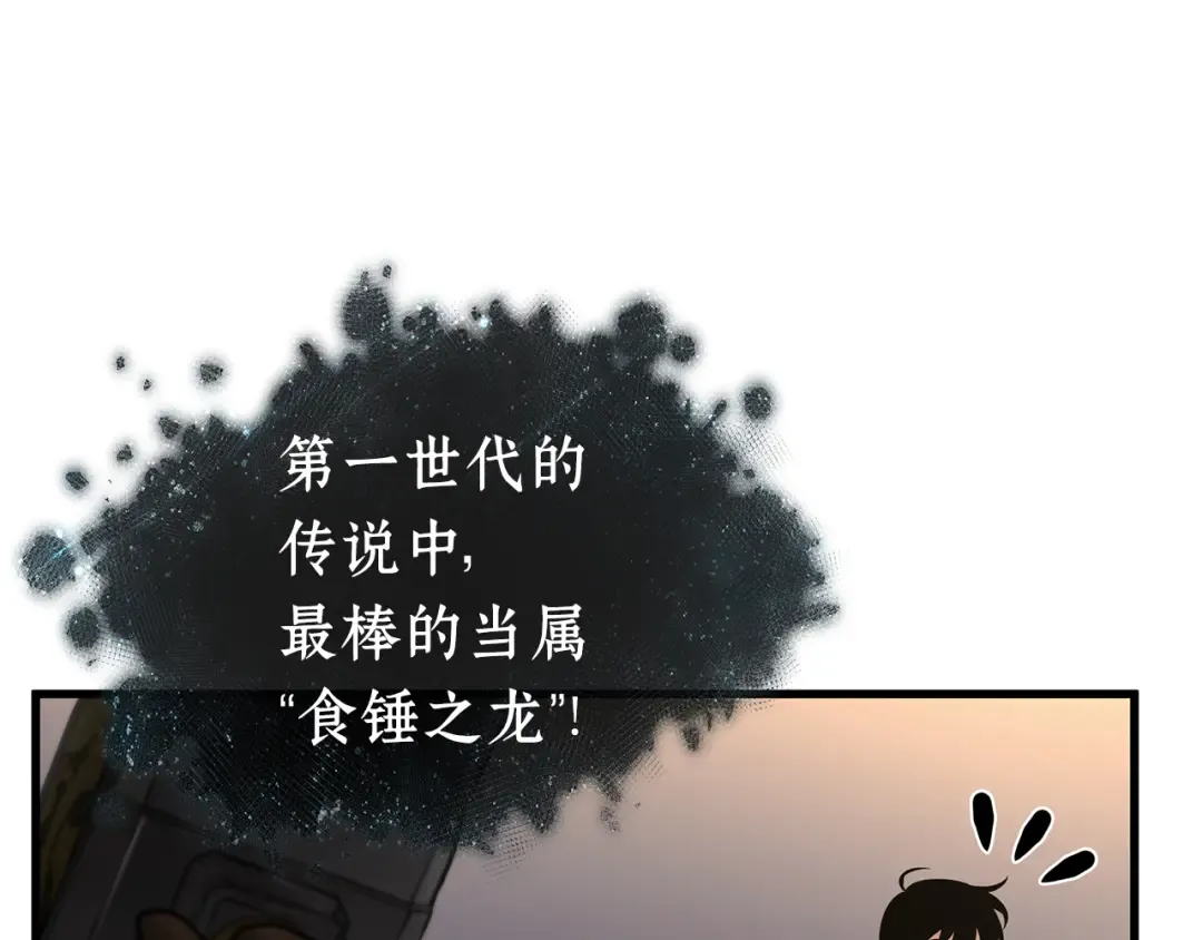 271 美食协会（2） 第197页