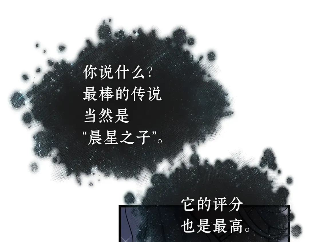 271 美食协会（2） 第204页