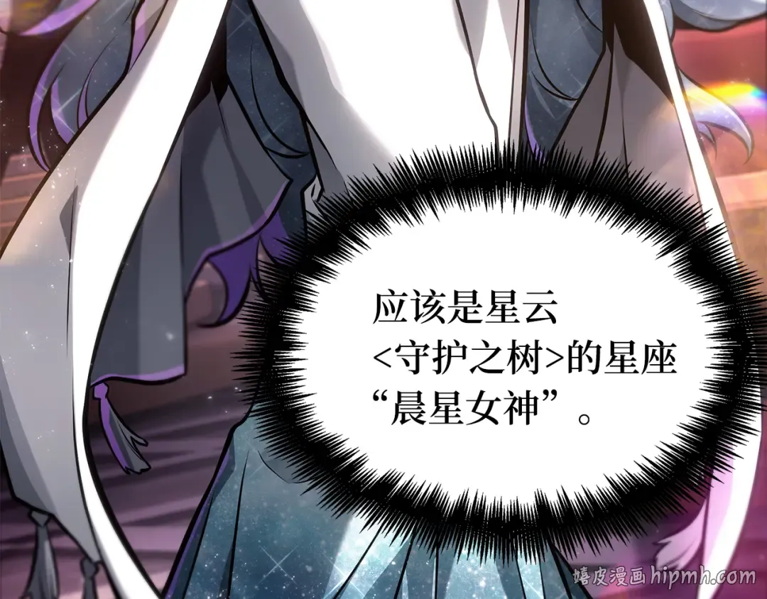 271 美食协会（2） 第208页