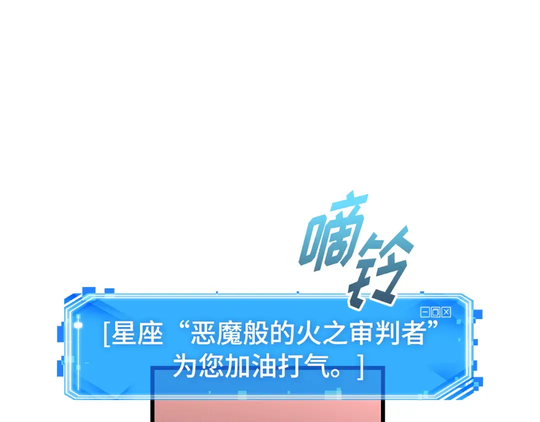 271 美食协会（2） 第221页