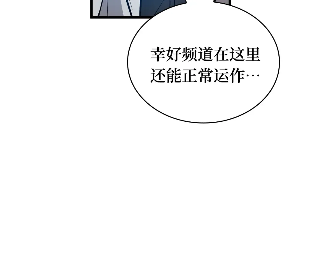 271 美食协会（2） 第223页