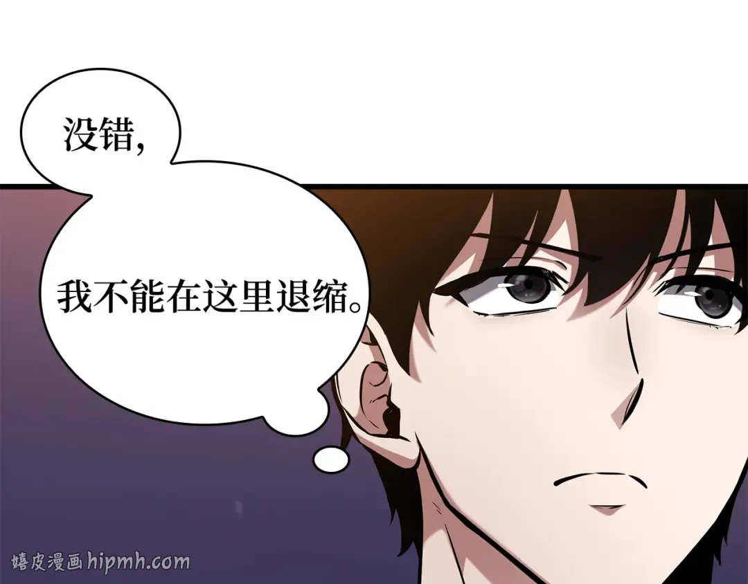 271 美食协会（2） 第224页