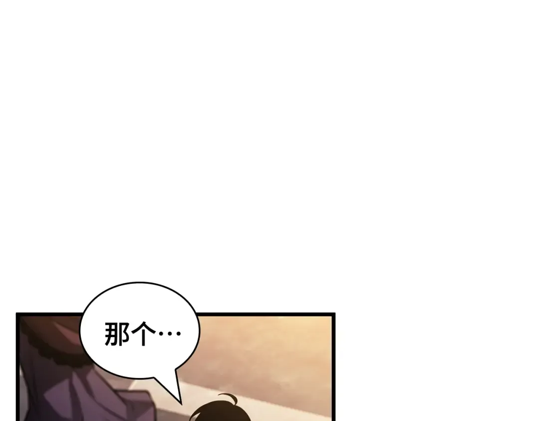 271 美食协会（2） 第226页