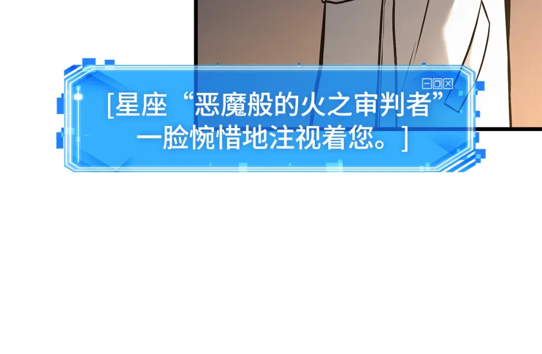 271 美食协会（2） 第245页