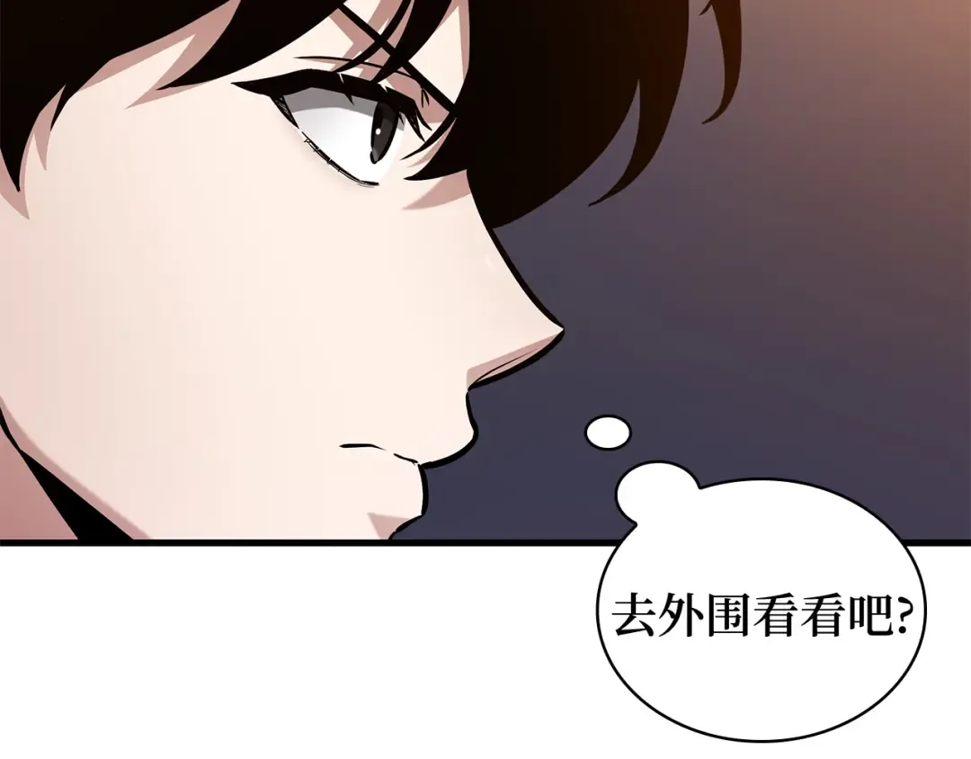 271 美食协会（2） 第247页