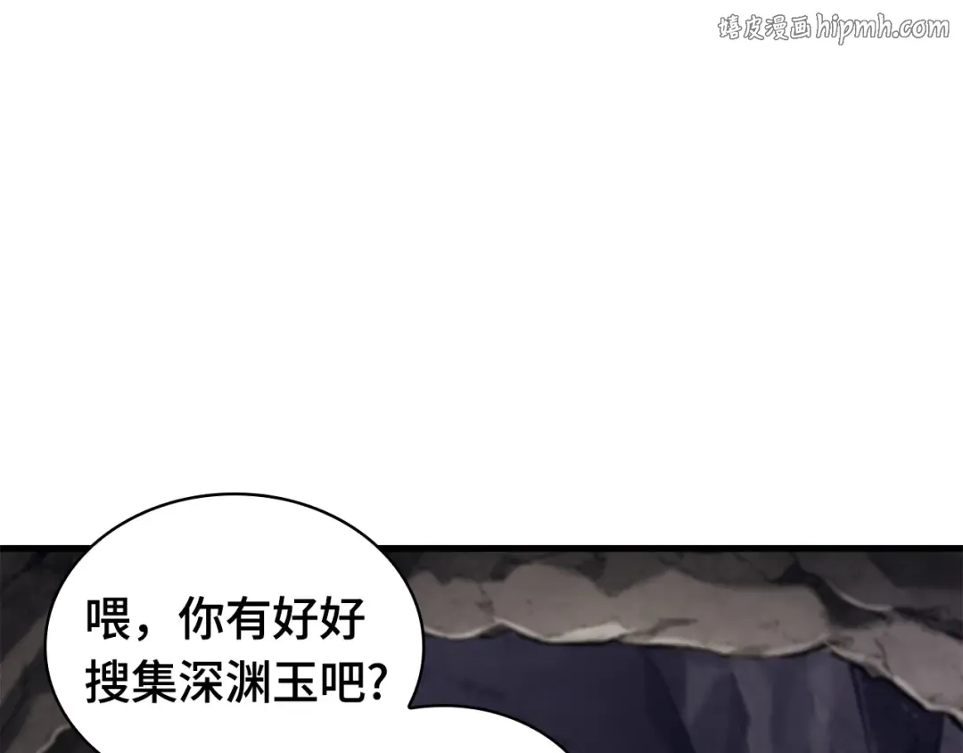 272 美食协会（3） 第1页