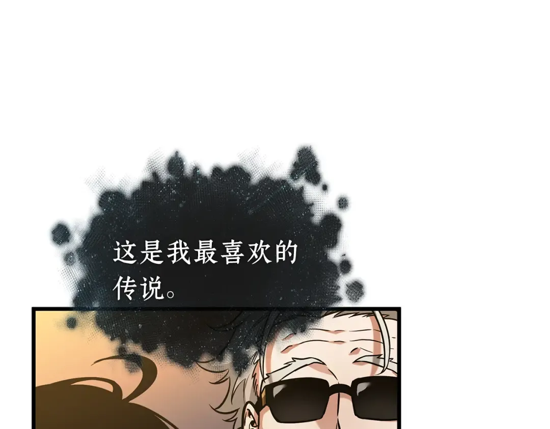 272 美食协会（3） 第22页