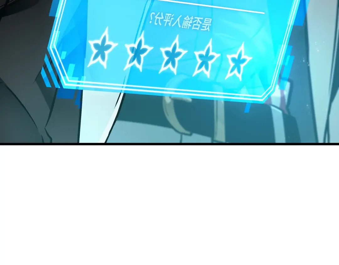 272 美食协会（3） 第27页