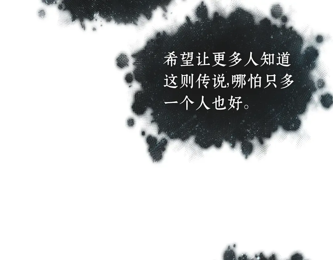 272 美食协会（3） 第36页