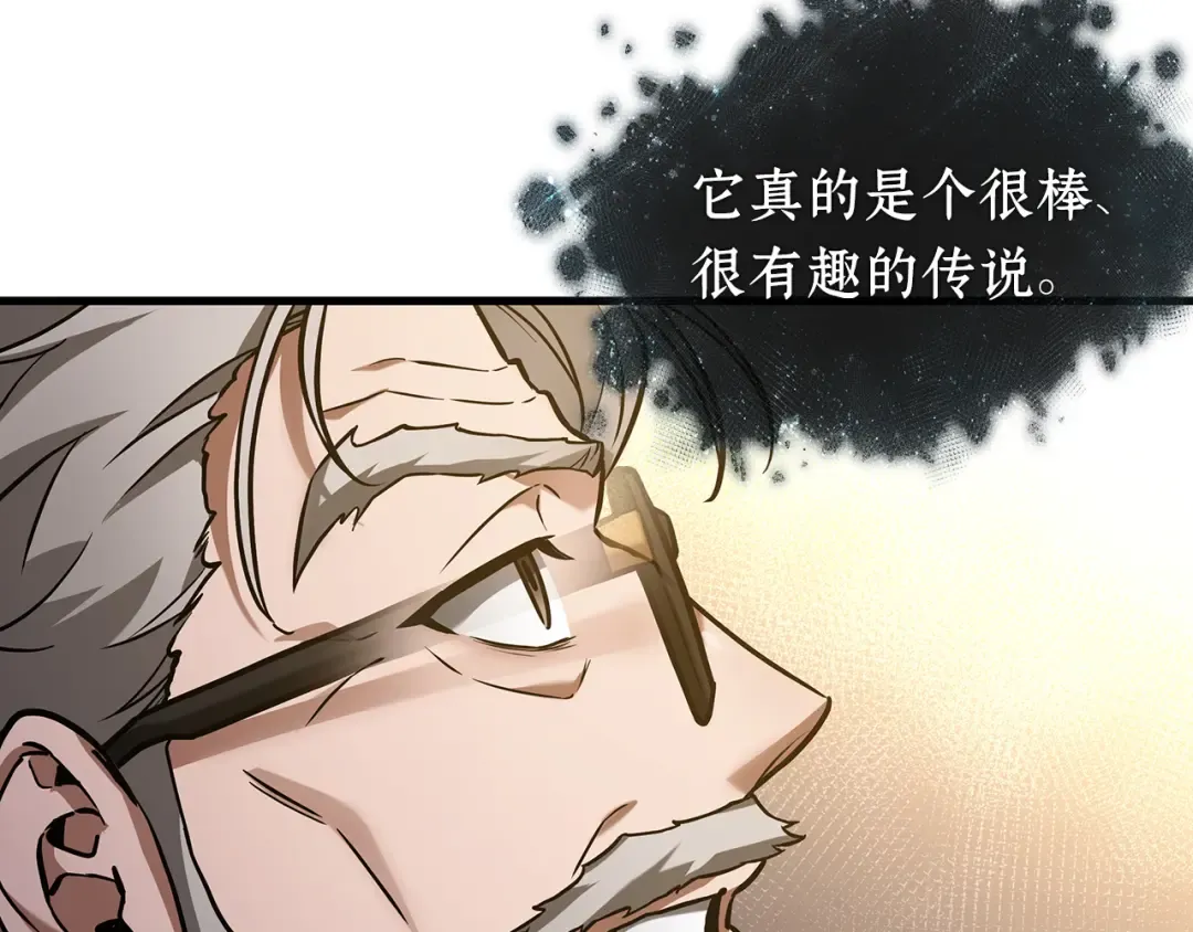 272 美食协会（3） 第37页