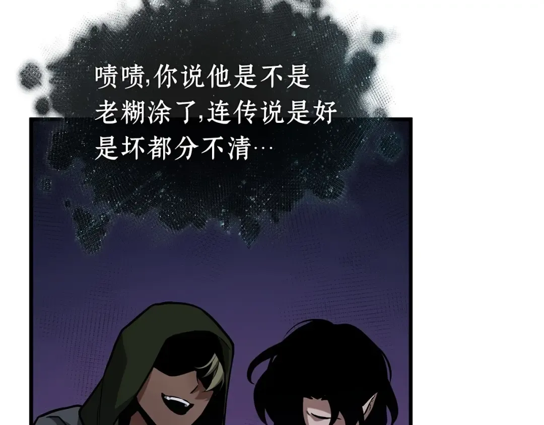 272 美食协会（3） 第47页