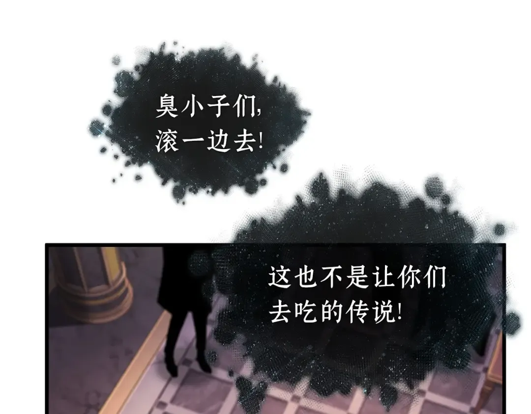 272 美食协会（3） 第50页