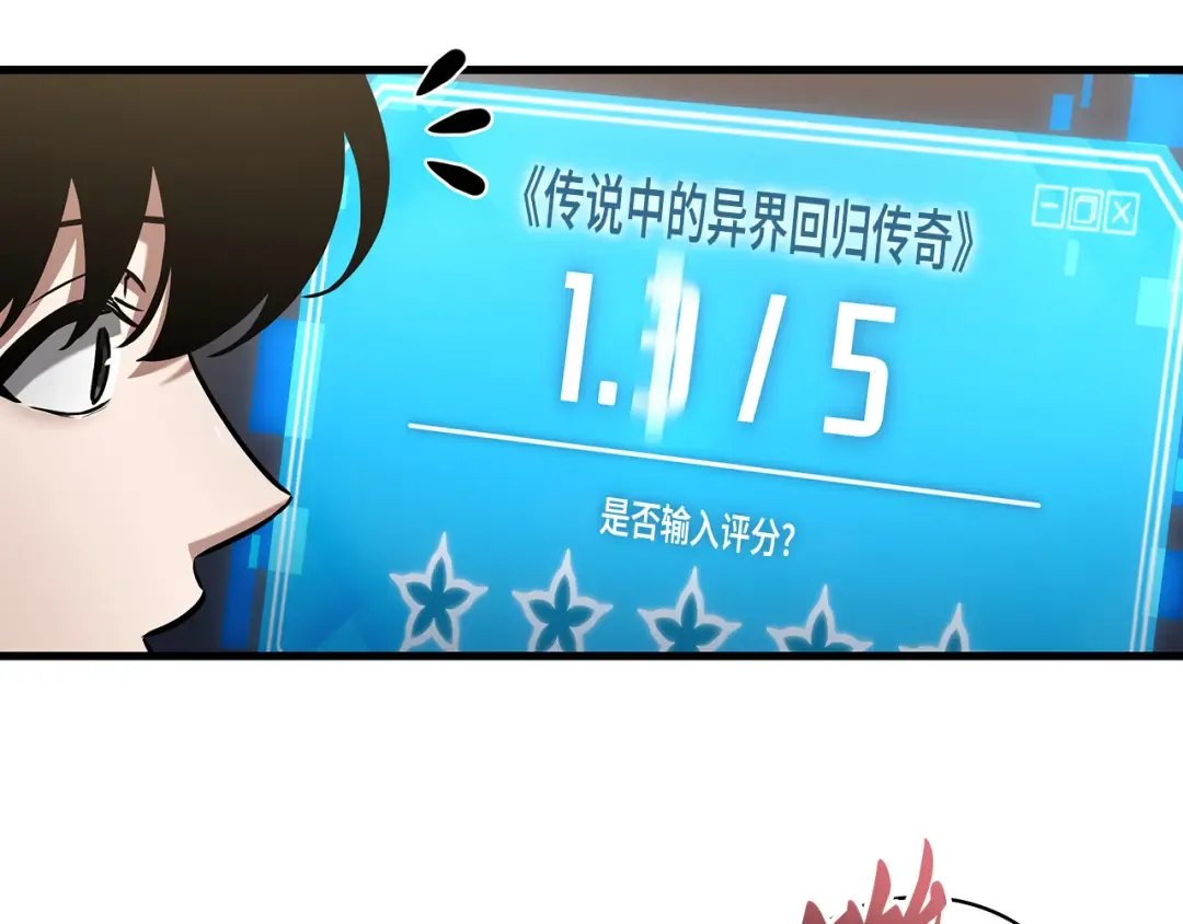 272 美食协会（3） 第53页